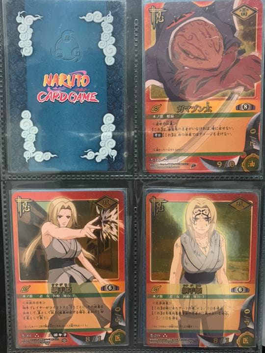 ナルトカードゲーム バラ売り可 - メルカリ