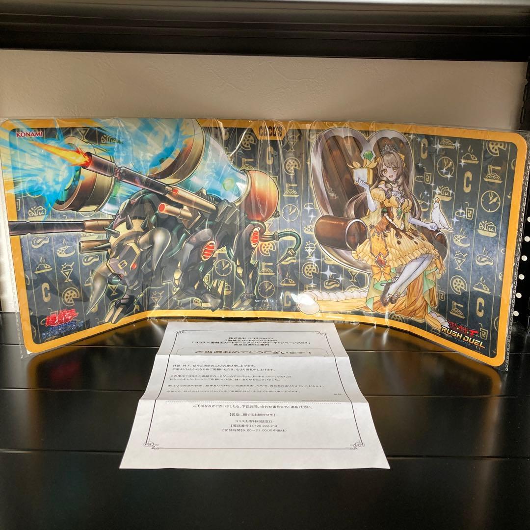 遊戯王　ココス　プレイマット　未開封