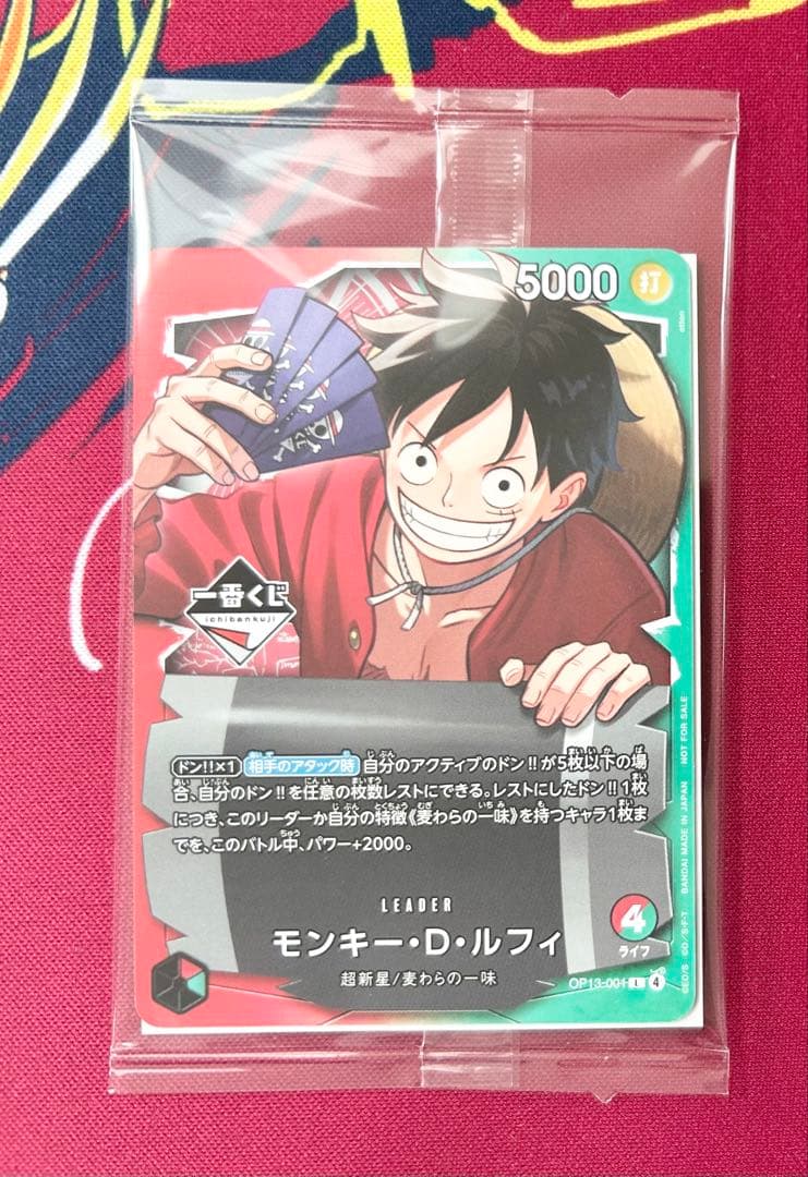ワンピースカードゲーム 一番くじ プロモカード ルフィ - メルカリ