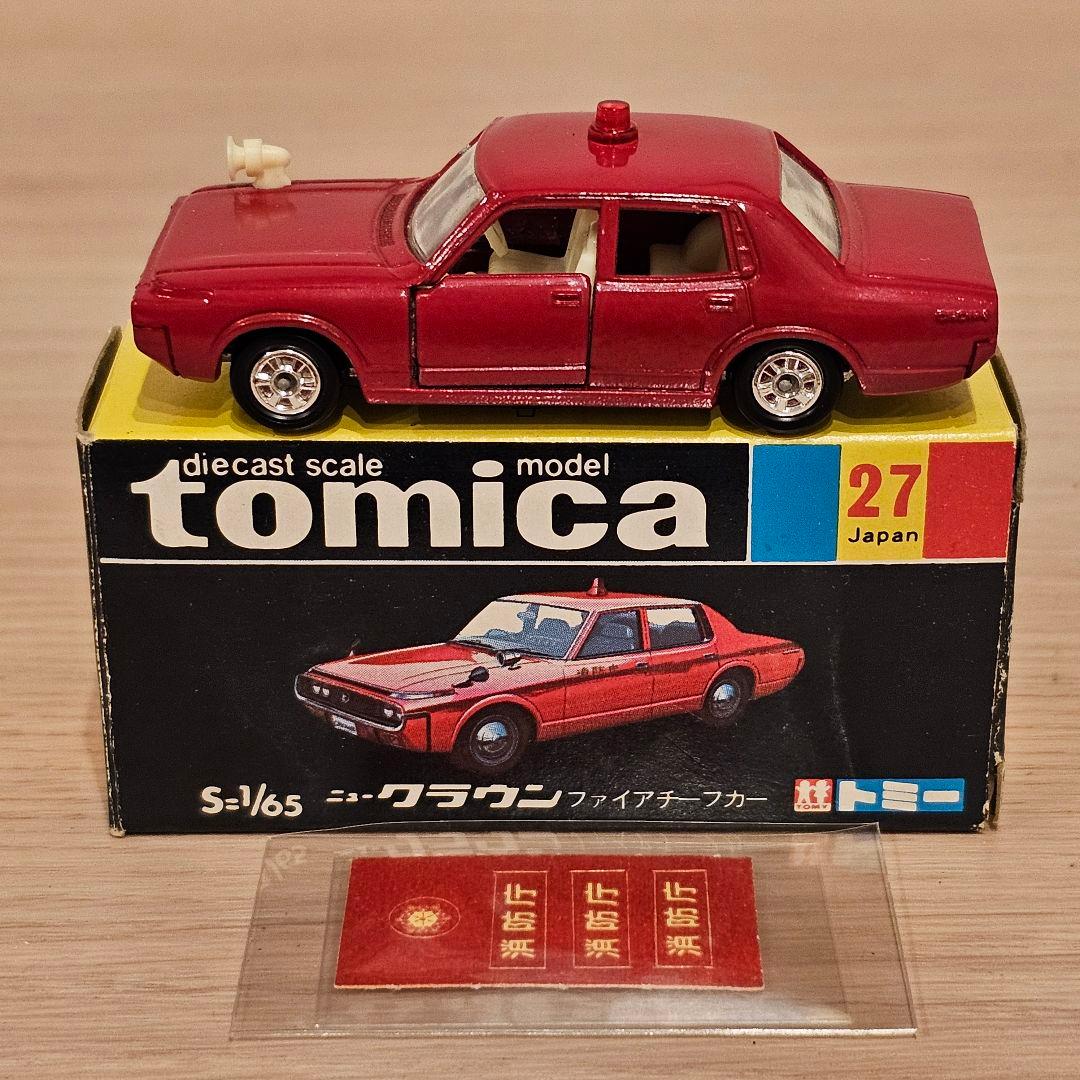【トミカ】No.27 トヨタ ニュー クラウン ファイアチーフカー シール未貼付