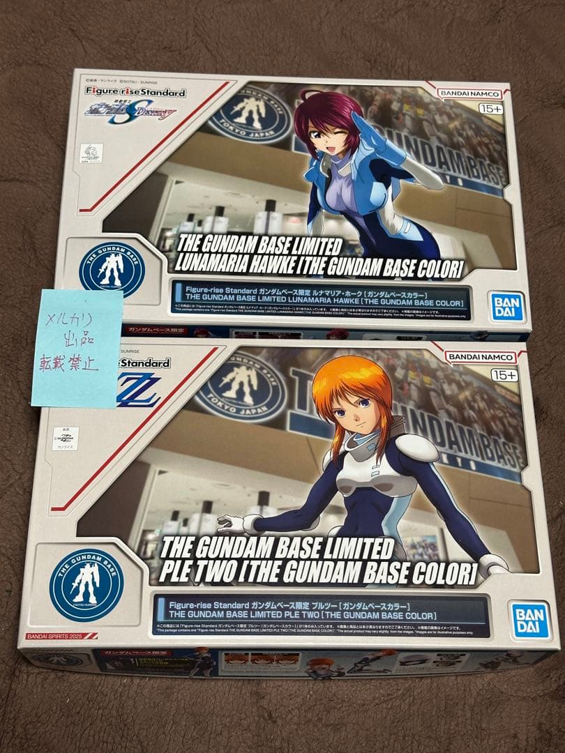 週末値下げ Figure-riseガンダムベース限定 ルナマリア&プルツーセット
