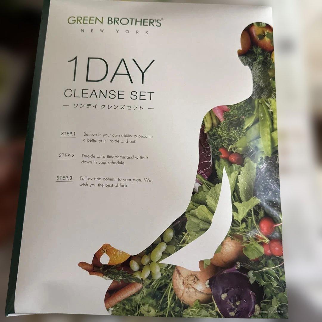 ルルGREEN BROTHERS 1DAY クレンズセット　２個セットです