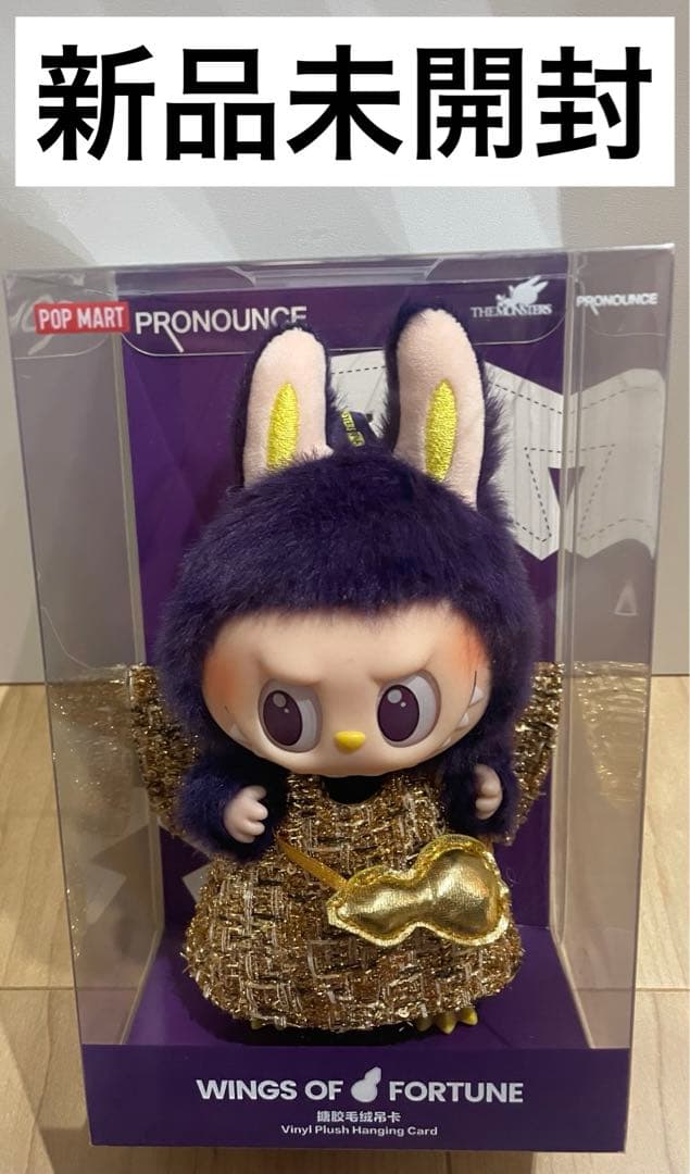 LABUBU PRONOUNCE WINGS OF FORTUNE ぬいぐるみ - メルカリ