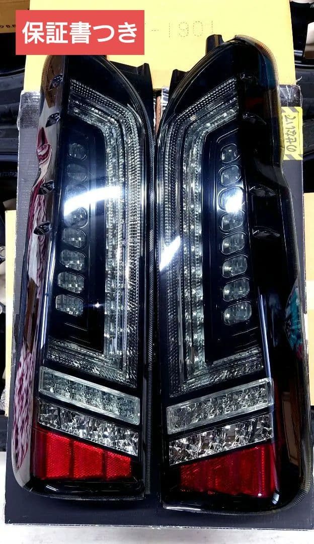 ハイエース　テールランプ　415コブラ×FLEX PRESTIGE　左右セット
