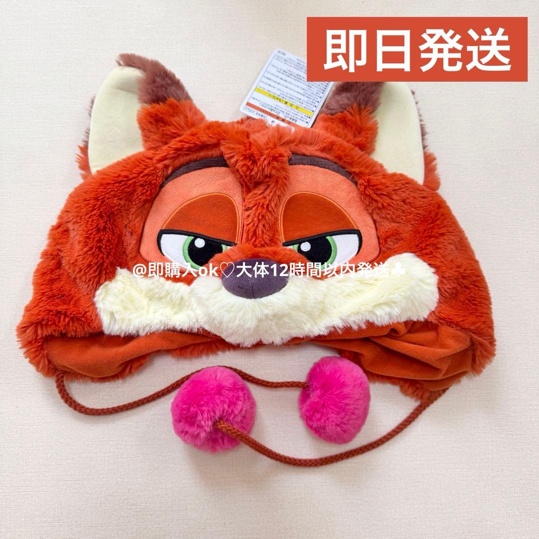 ニック ズートピア ファンキャップ 被り物 ディズニー ジュディ - メルカリ