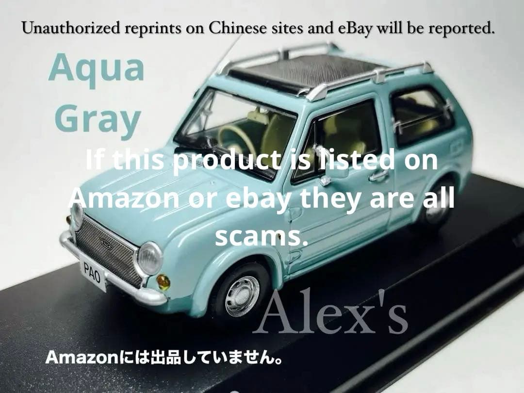 【希少アクアグレー絶版限定モデル】Kyosho 1/43日産パオ 京商 1/43 日産 パオ アクアグレー/ブルー 希少アクアグレー絶版限定