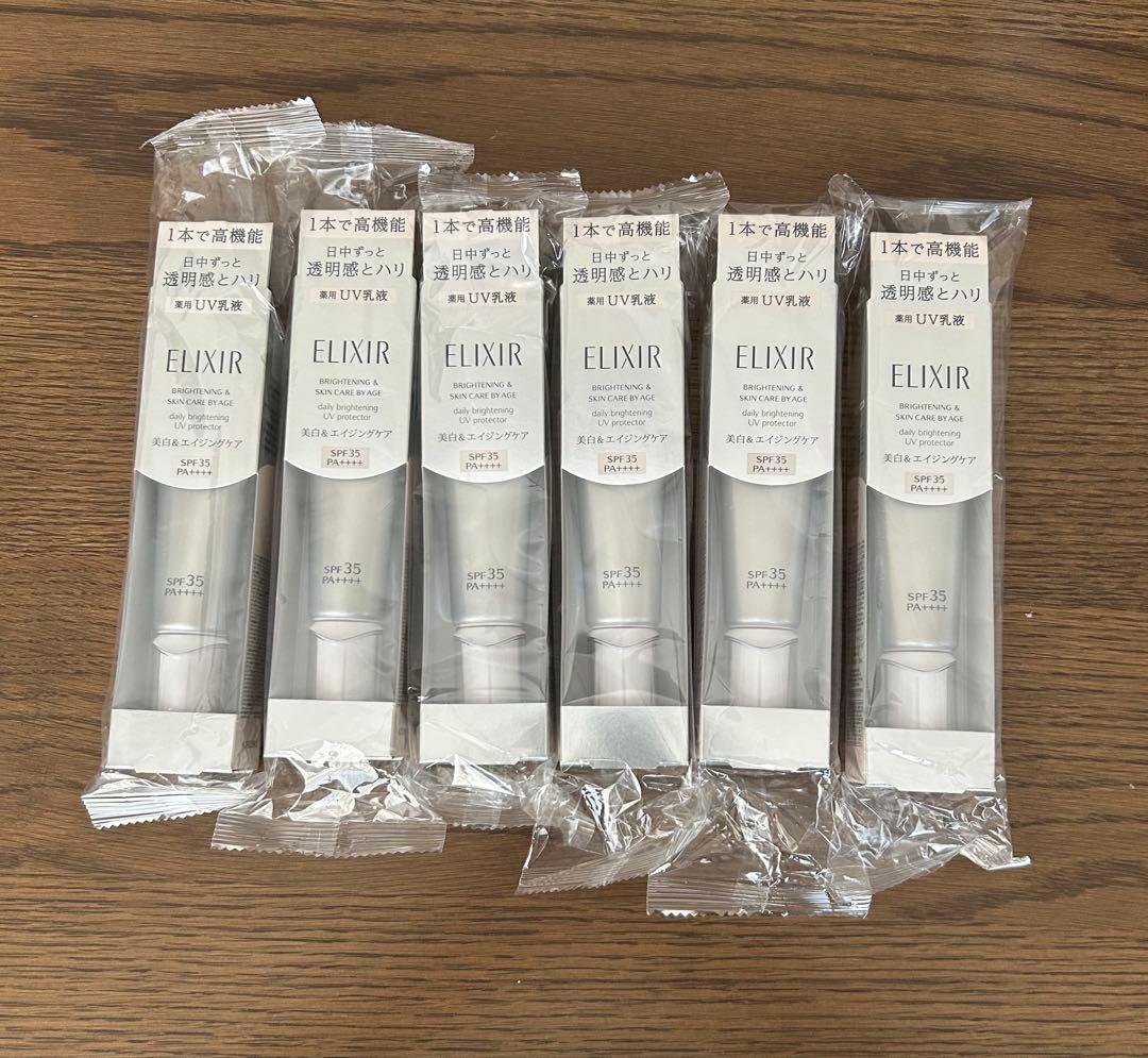 エリクシール　ブライトニングデーケアレボリューション　WT SPF35 6本 ELIXIR(エリクシール ホワイト) デーケアレボリューション