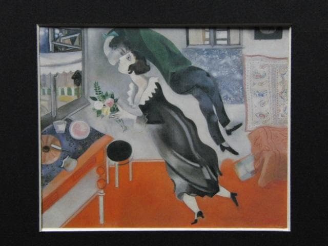 マルク・シャガール、【誕生日】、希少な画集画、新品高級額・額装付