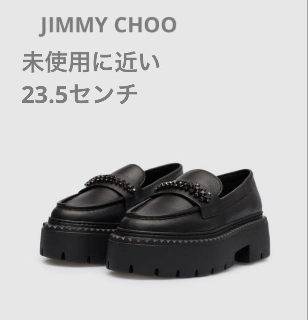 ジミーチュウ ローファー ビジュー プラットフォームBRYER ブラック 厚底