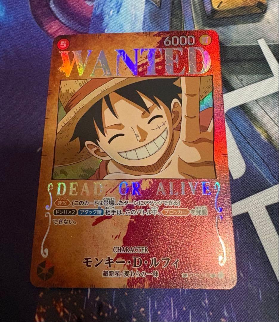 モンキー・D・ルフィ SR SP(スペシャルカード) ST01-012 手配書 - メルカリ