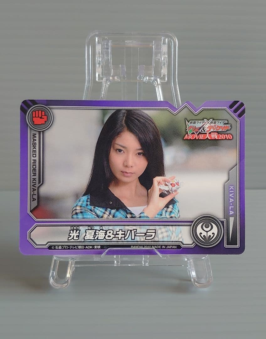 よ*ん様 ラブライブ！オフィシャルカードゲーム ラブカ 三船栞子 P+ ②