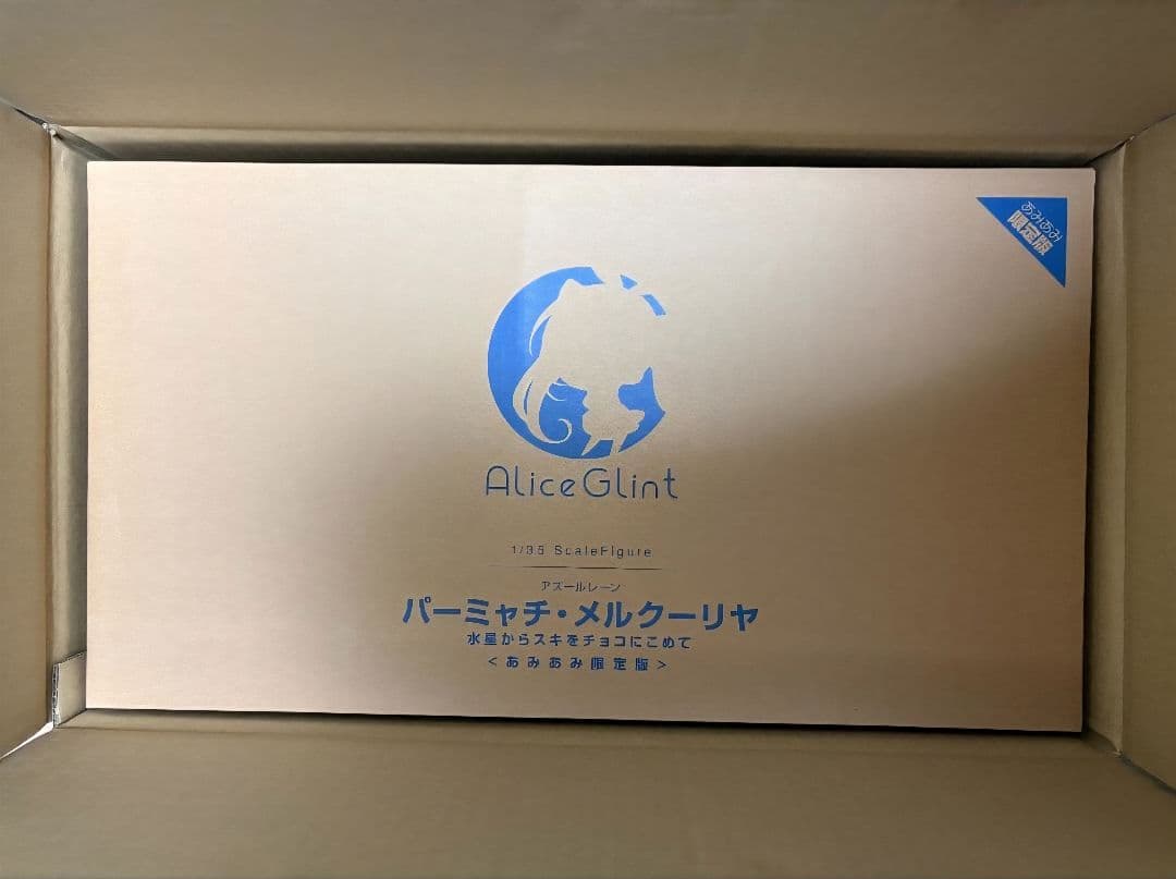 2/7まであみあみ限定版　パーミャチ・メルクーリヤ 水星からスキをチョコにこめて