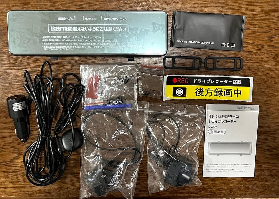 VANBAR ミラー型ドライブレコーダー DC209PRO 4K+リア2.5K - メルカリ