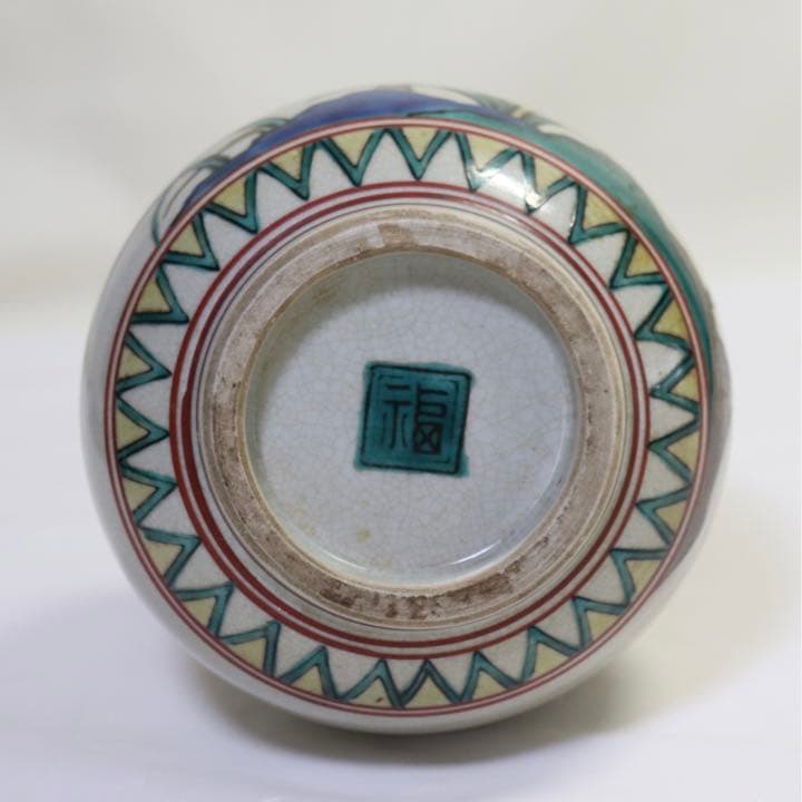 明治 九谷一輪挿 角福 送料込み1122 - メルカリ