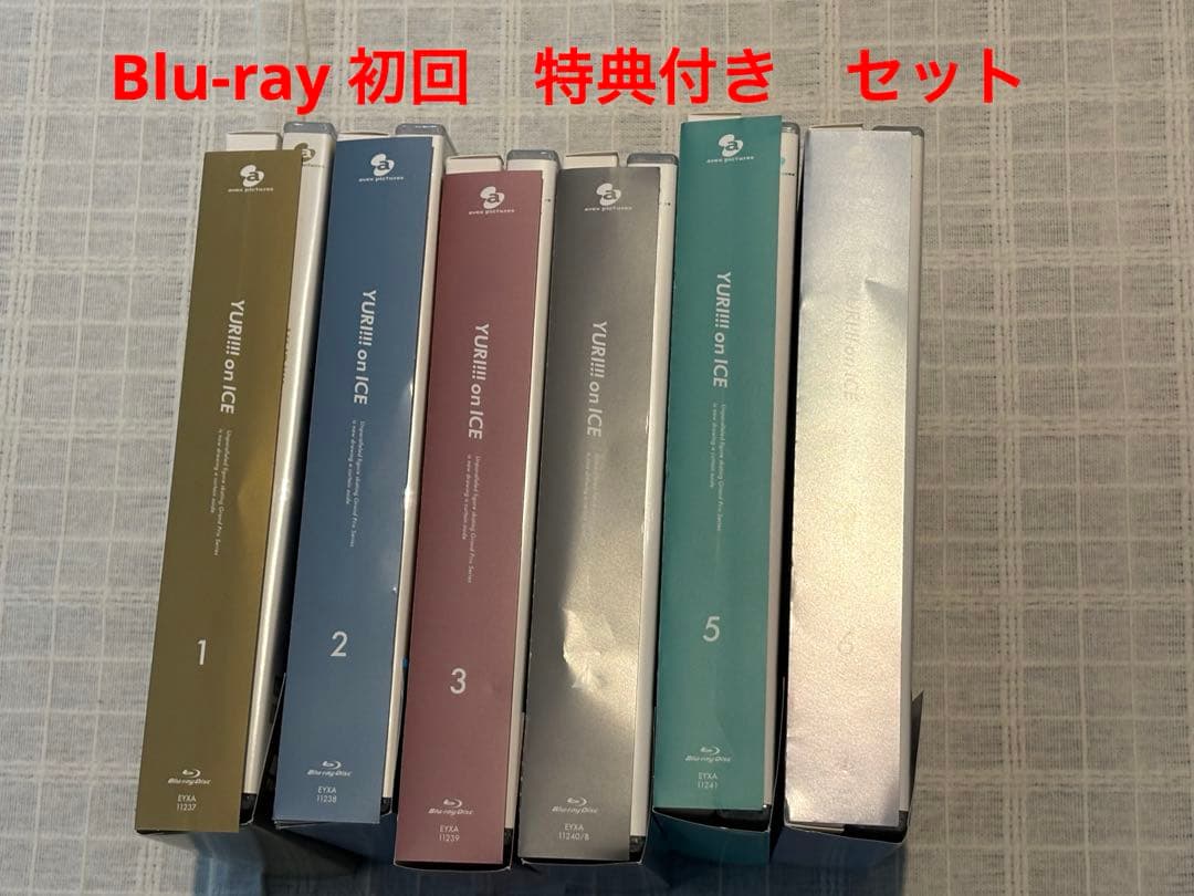 ユーリ!!! on ICE Blu-ray　全巻セット　特典付き　ブルーレイ Amazon.co.jp | ユーリ!!! on ICE Blu-ray初回全6巻セット 全巻収納BOX