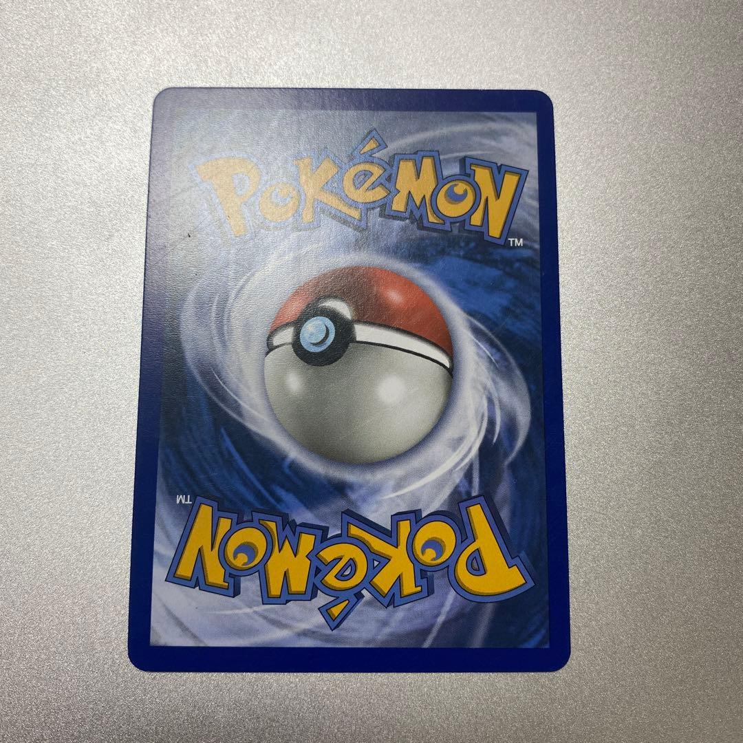 カイリューEX 英語版ポケモンカード SR ひきあげる - メルカリ