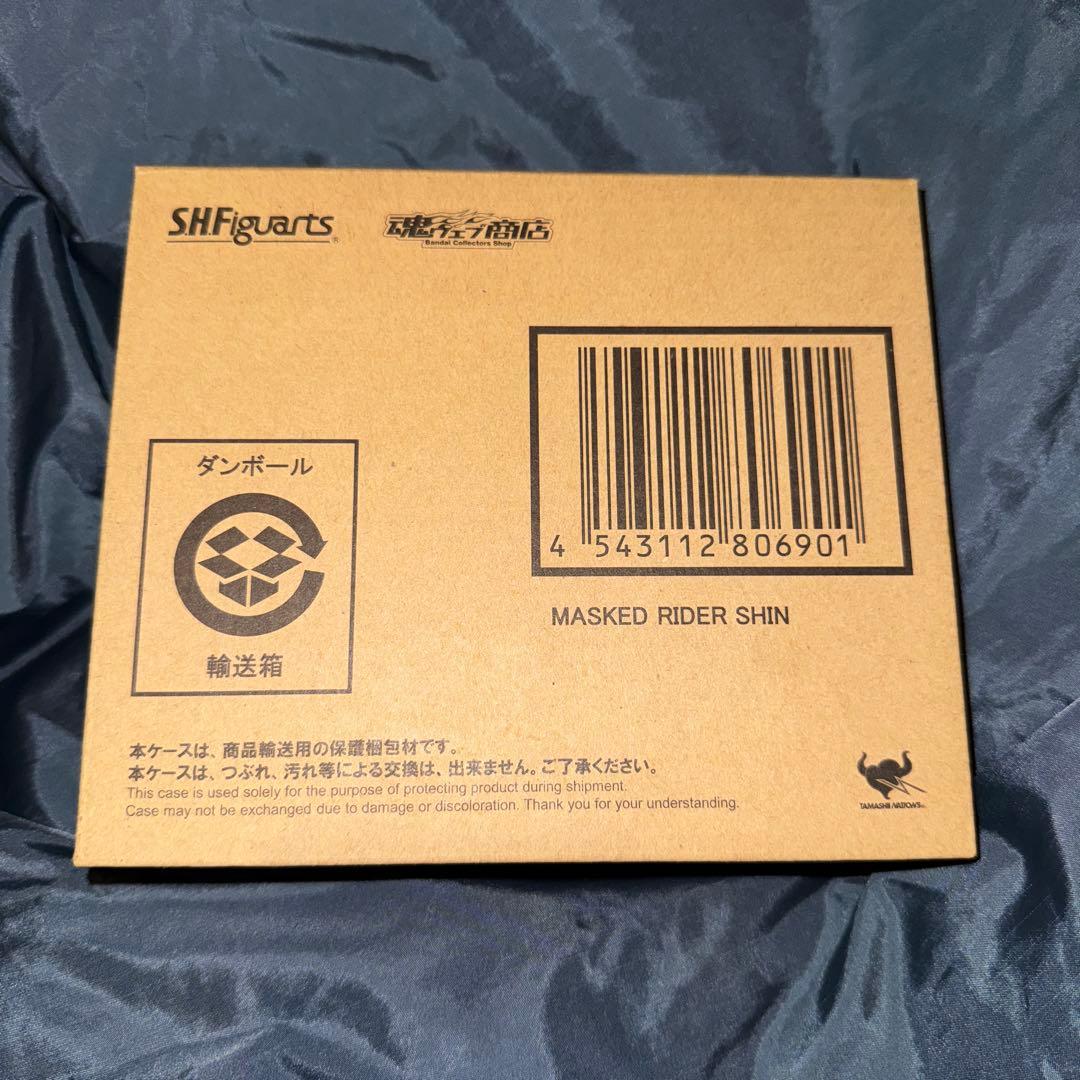 【輸送箱未開封】S.H.Figuarts 仮面ライダーシン 真・仮面ライダー序章