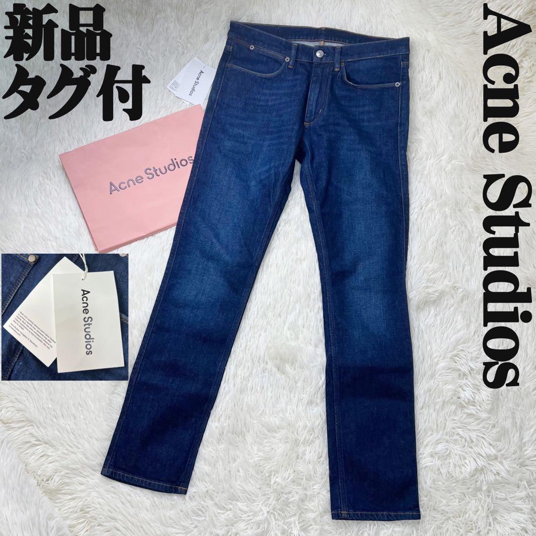 新品タグ付♡Acne Studios アクネストゥディオズ デニム パンツ