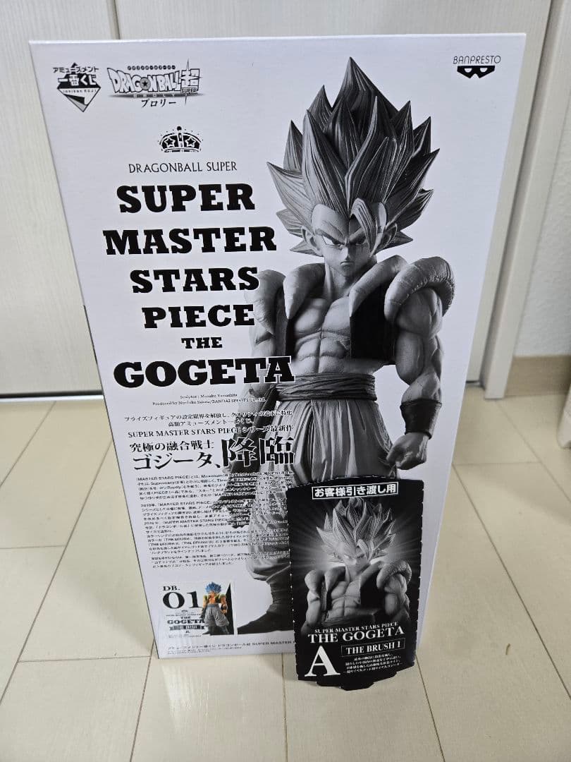 ドラゴンボール　SMSP ゴジータ　A賞　一番くじ SMSP超サイヤ人ブルー(SSGSS)ゴジータ(A賞「THE BRUSH賞」/B賞「THE