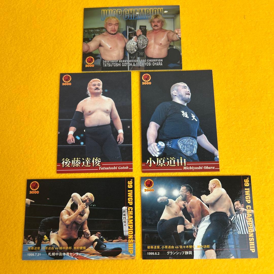 新日本プロレス トレーディングカード 2000 後藤達俊 小原道由 トレカ