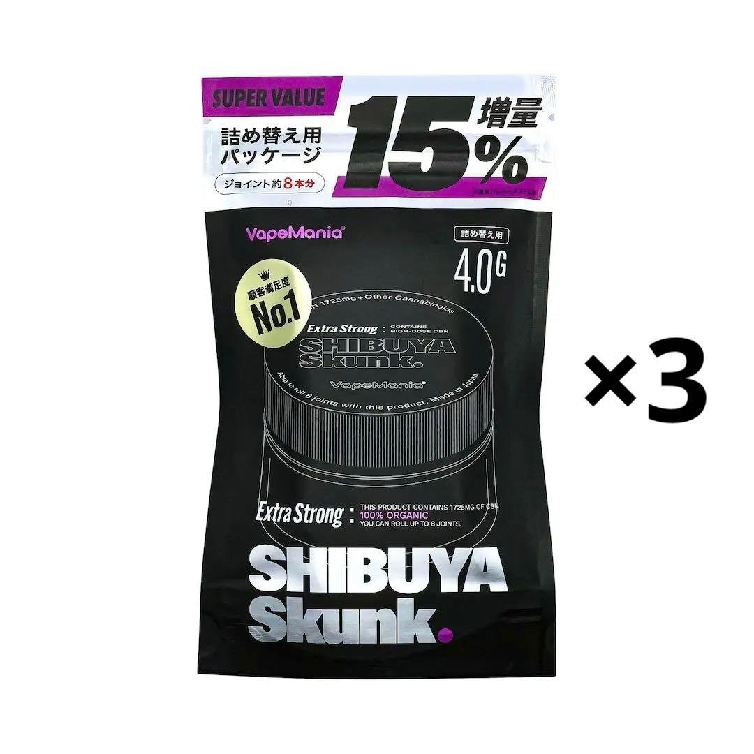 vapemania 渋谷スカンク 3個セット