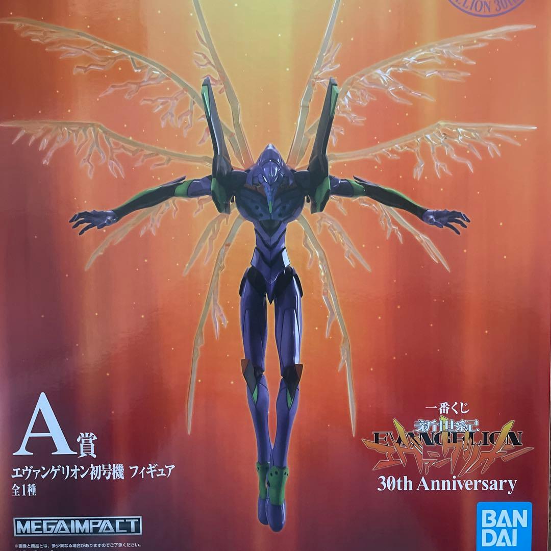 エヴァンゲリオン初号機フィギュア＆アクリルスタンドセット 一番くじ