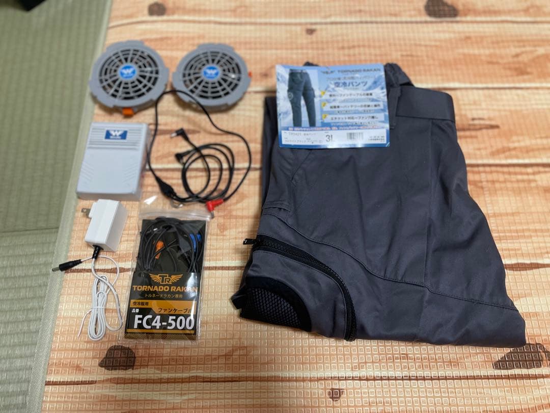 トルネードラカン　wIndo 空調パンツ　ファンバッテリーセット　空調ズボン