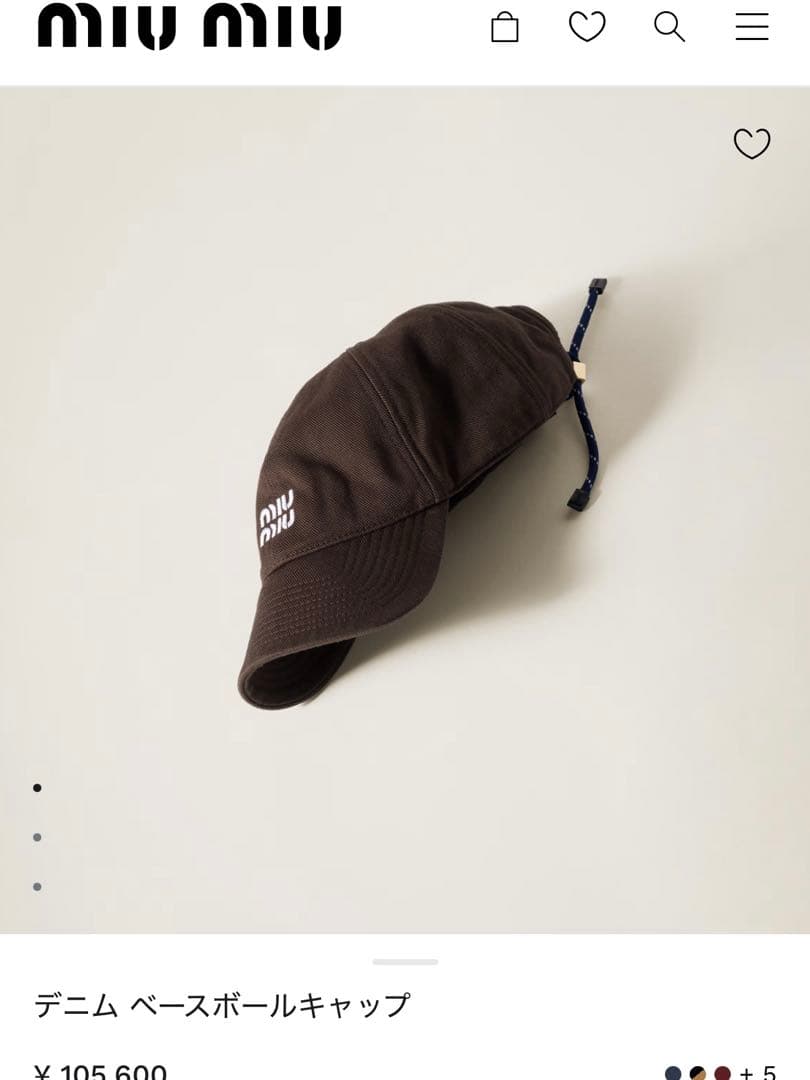 MIU MIU ブラウン デニム ベースボールキャップ