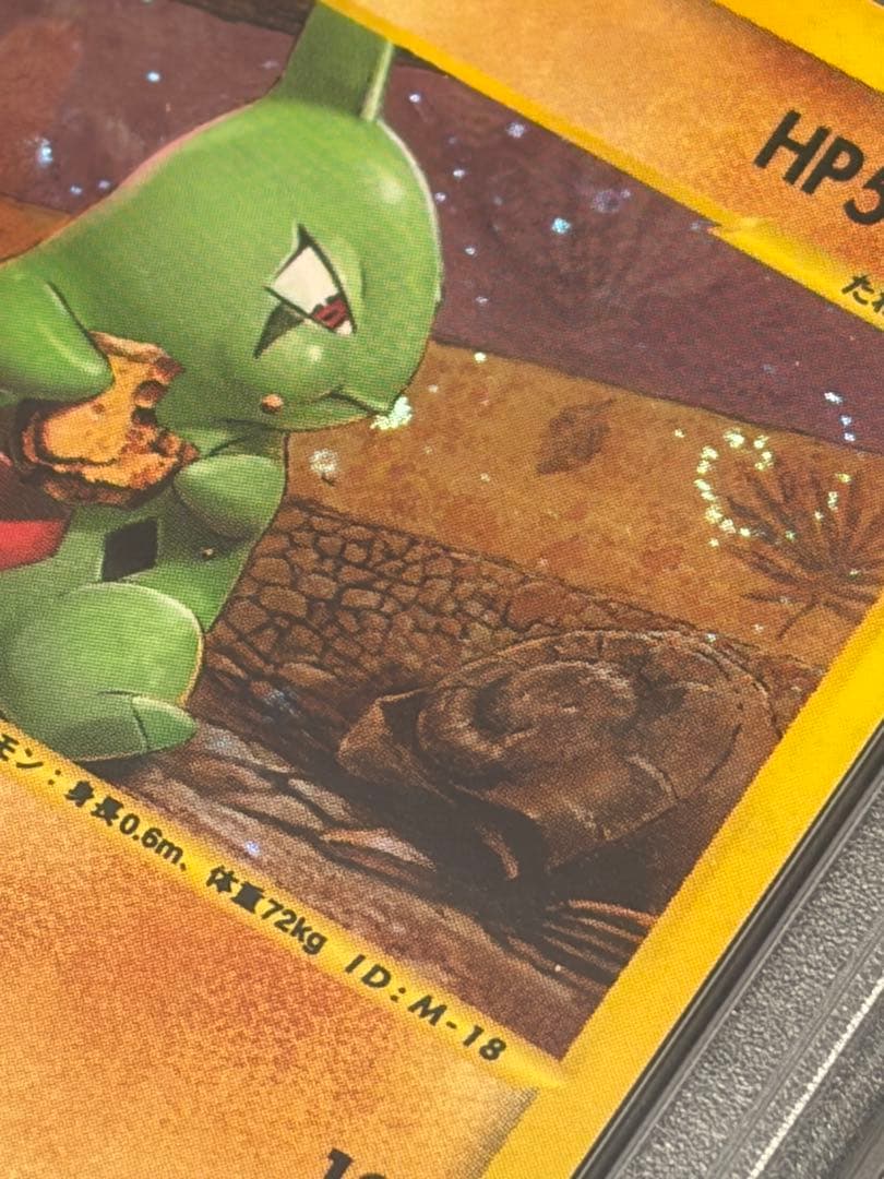 PSA10 バンギラス holo カードe マクドナルドプロモ 渦巻き ポケカ