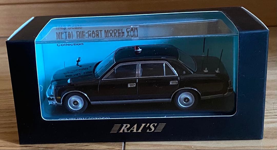 トヨタ センチュリー (GZG50) 警察仕様 ミニカー