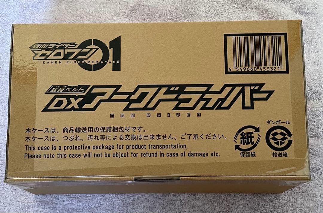 DXアークドライバー 新品未開封