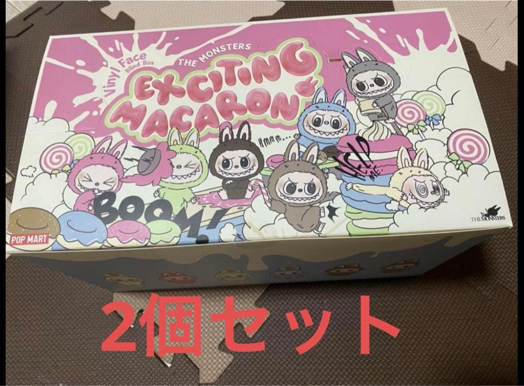 POPMART LABUBU ぬいぐるみ マカロン アソートボックス 2セット