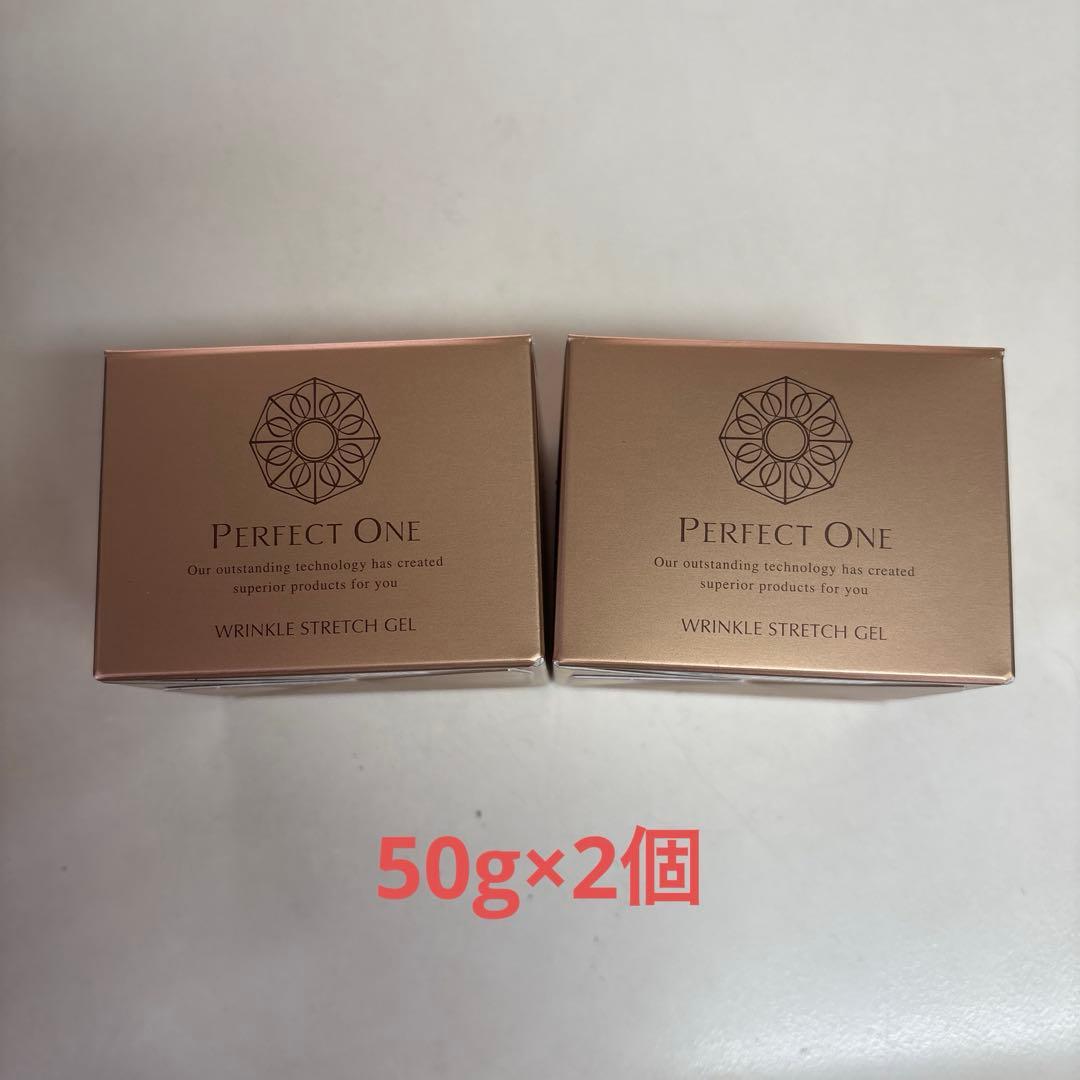 パーフェクトワン薬用リンクルストレッチジェル50g、2個（未開封）