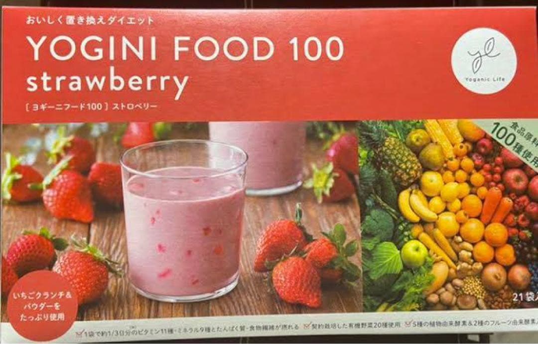1箱 21袋 lava ヨギーニフード100 ストロベリー