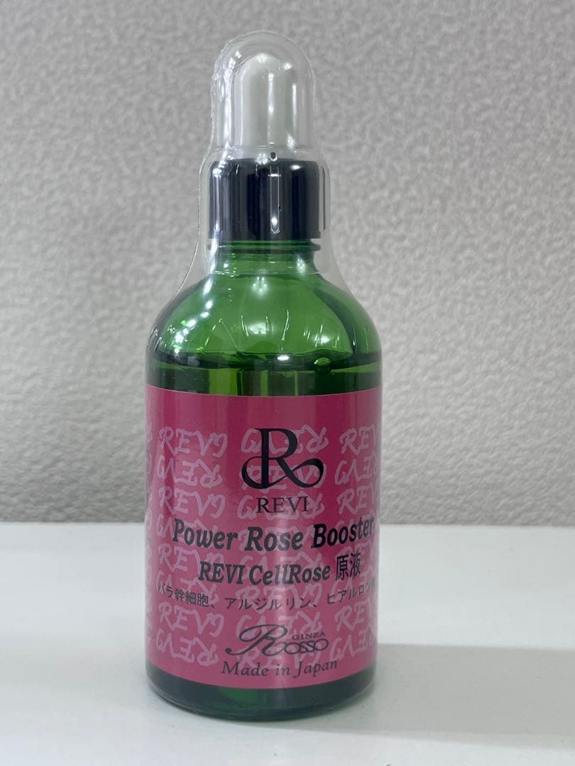 REVI ルヴィ　Power Rose Booster 導入液