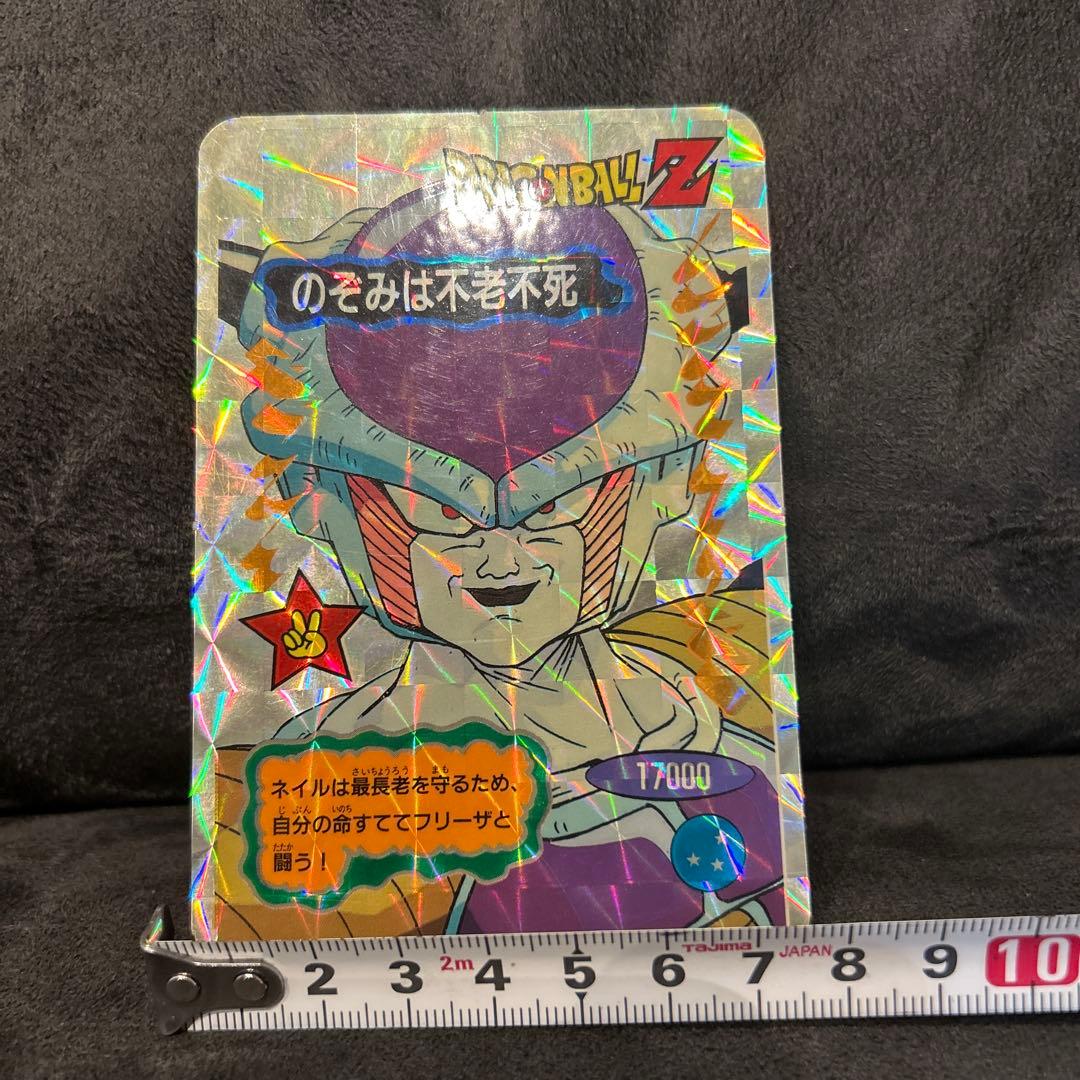 ドラゴンボールZ フリーザ - メルカリ