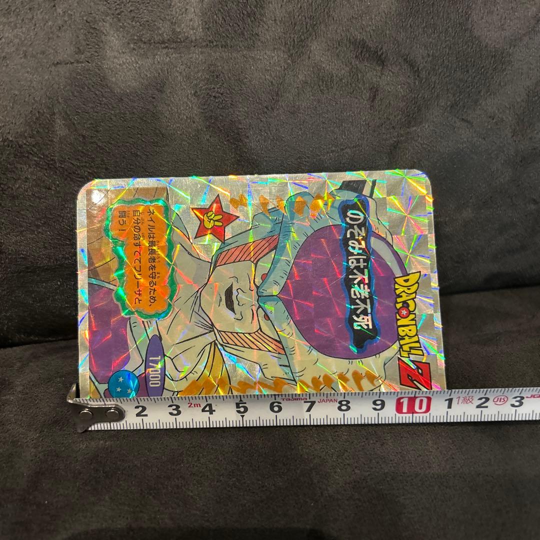 ドラゴンボールZ フリーザ - メルカリ