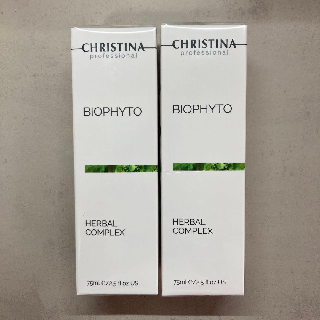 2本セット　クリスティーナ ビオフィート ハーバルコンプレックス