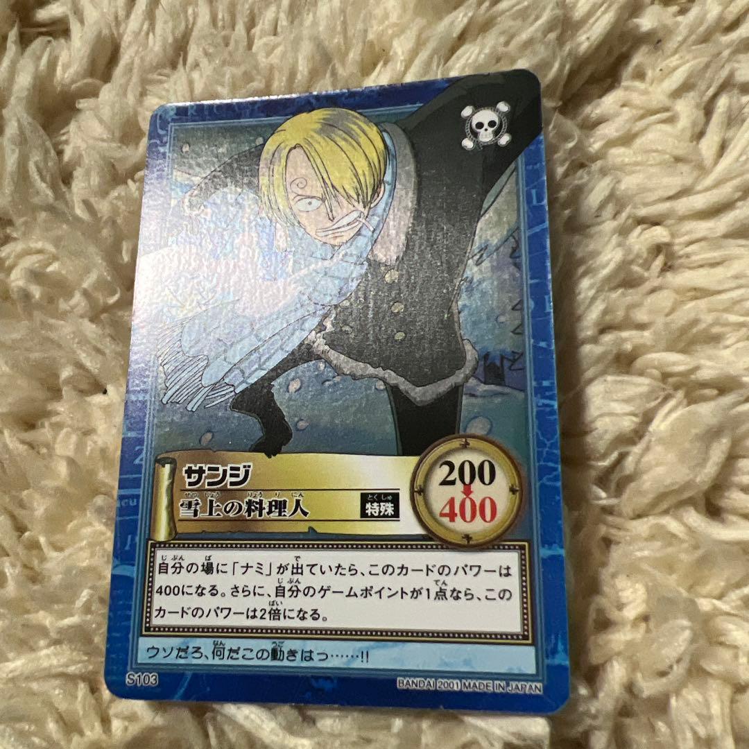 ワンピース カードゲーム サンジ　ハイパーバトル　初期 サンジ 絶版 初期 カードダス ハイパーバトル 旧ワンピースカード c301