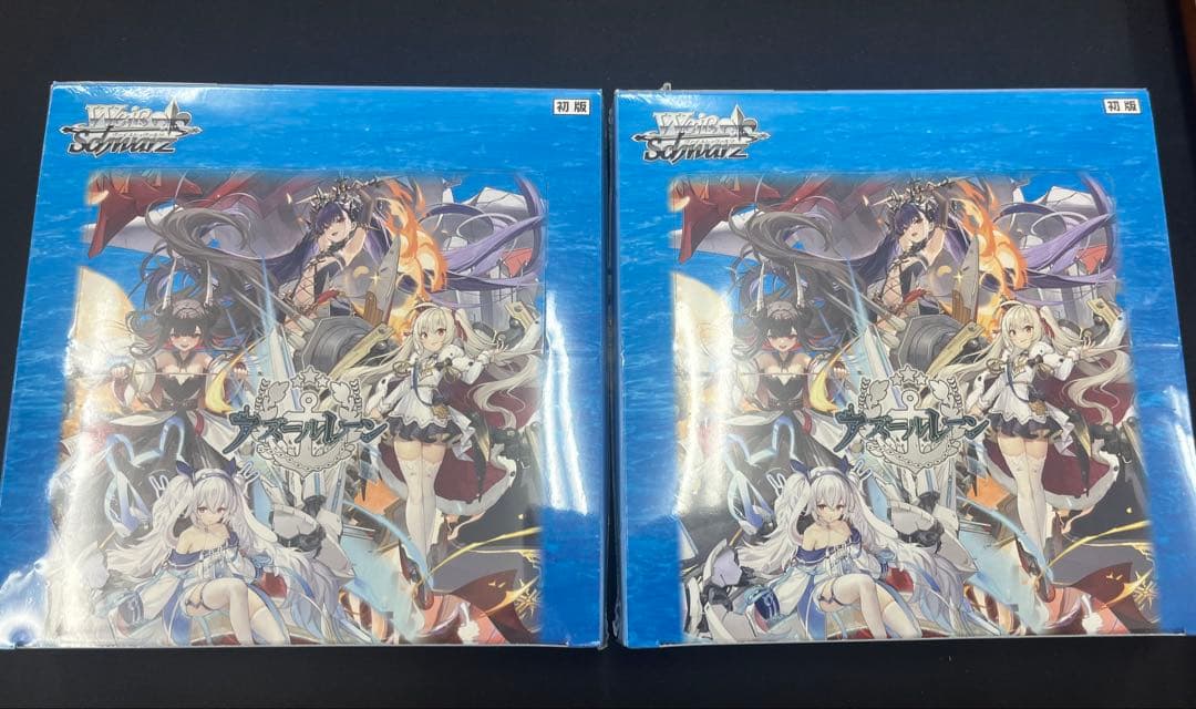 ヴァイスシュバルツ アズールレーンvol.2 BOX 2個