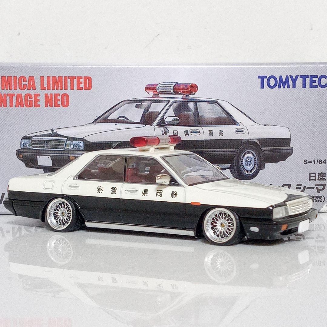 TLV Y31シーマ パトロールカー 改 ミニカー開けてみた トミカリミテッドヴィンテージネオ LV-N288a 日産