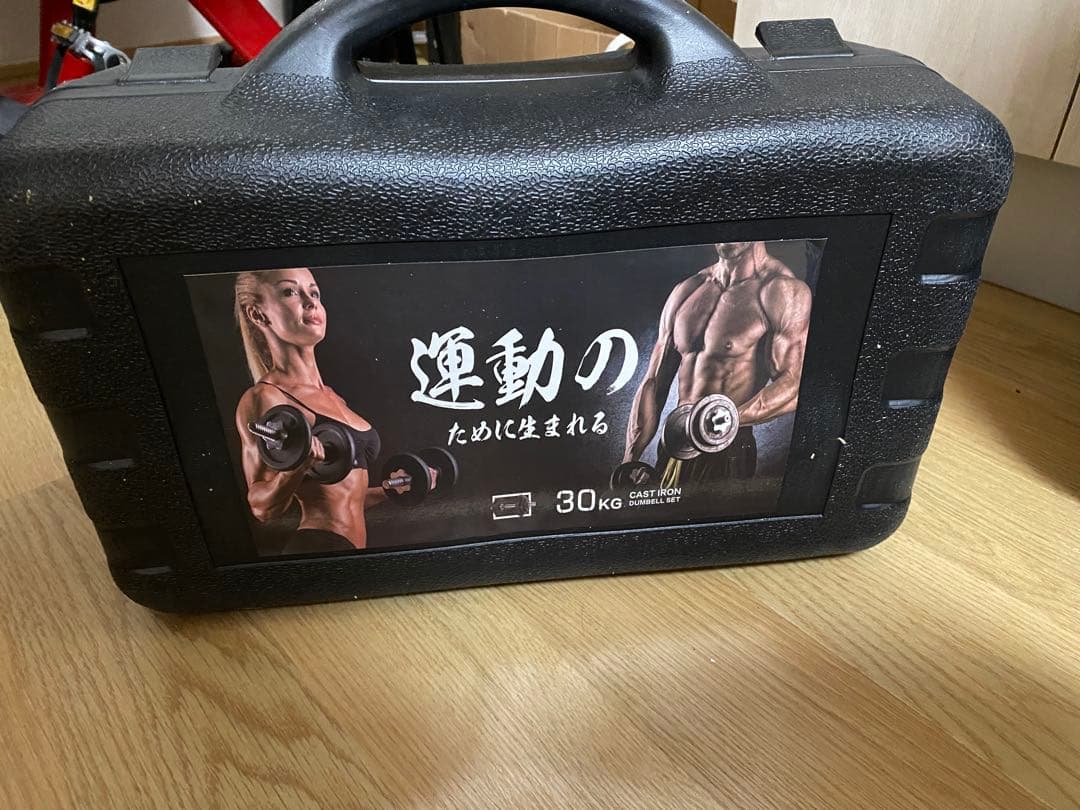 Ryua　可変式ダンベルセット 30kg ケース付き