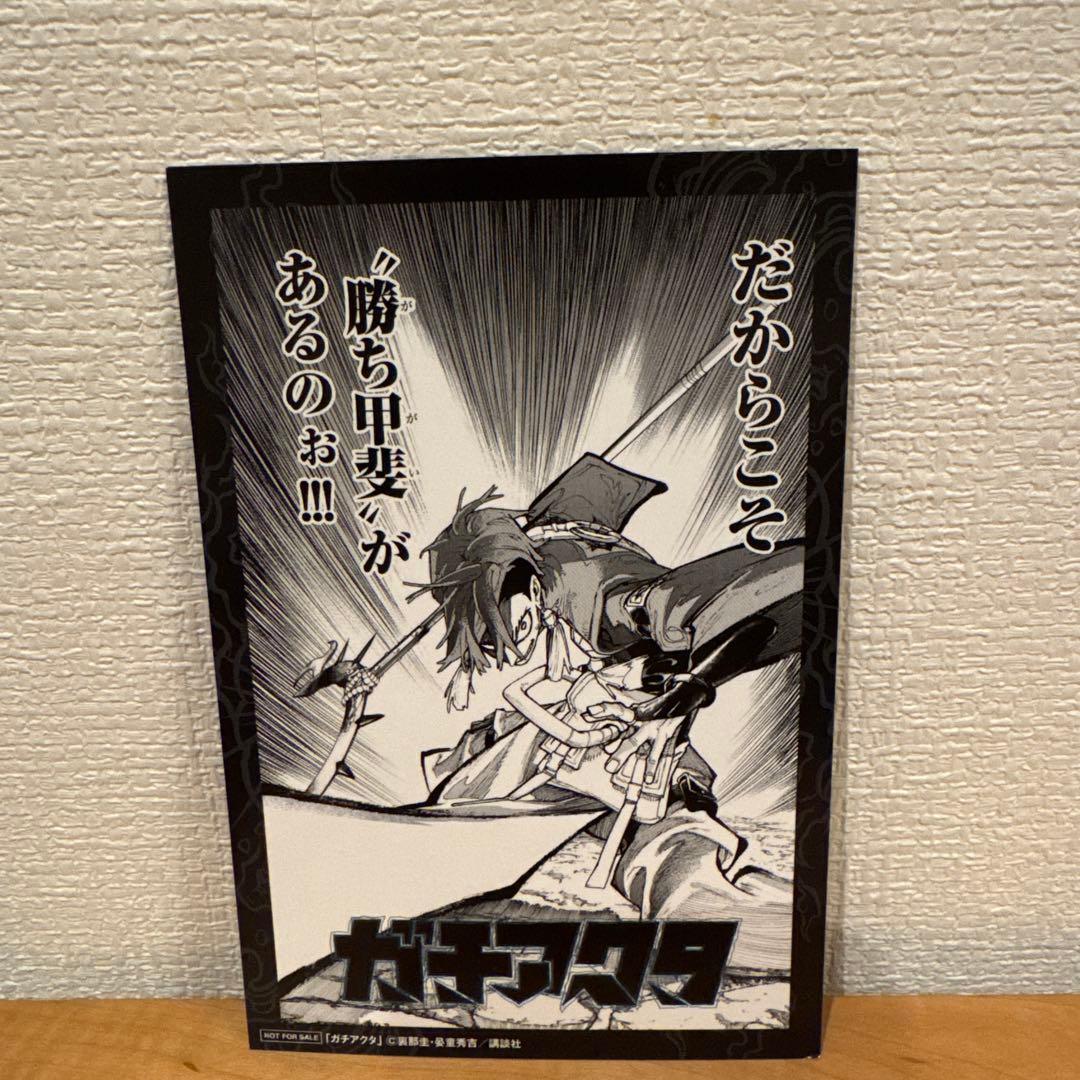 ガチアクタ 特典 イラストカード ザンカ 5枚 非売品 グッズ - メルカリ