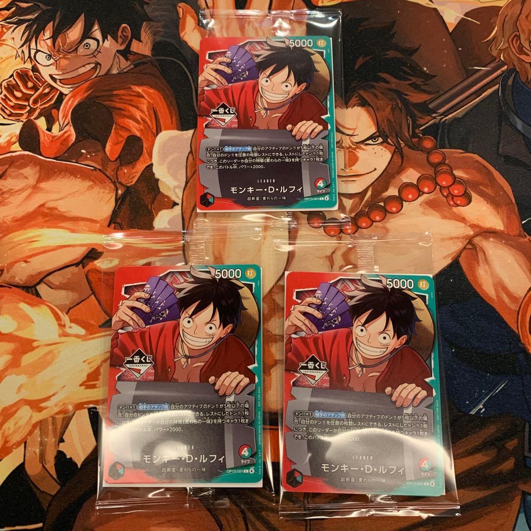 モンキー・D・ルフィ 一番くじ プロモ リーダー 3枚セット ワンピース