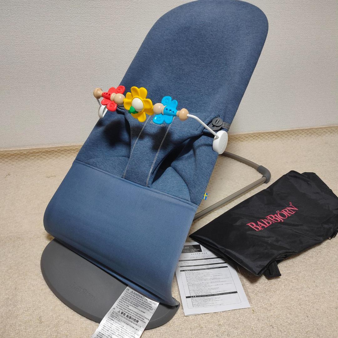 【送料込】ベビービョルン おまけ付（新品シート） バウンサーブリス 新生児～