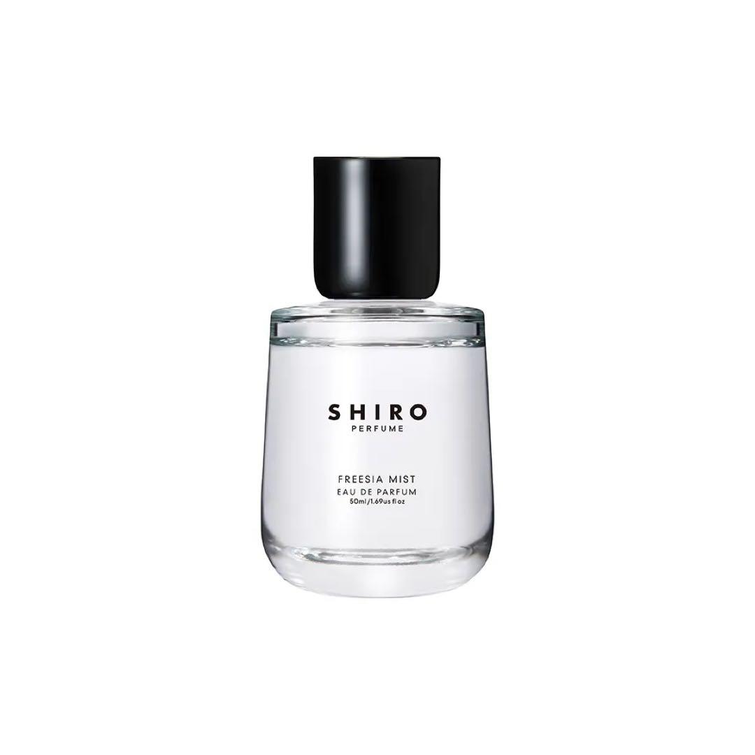 SHIRO フリージアミスト Eau de Parfum 50ml