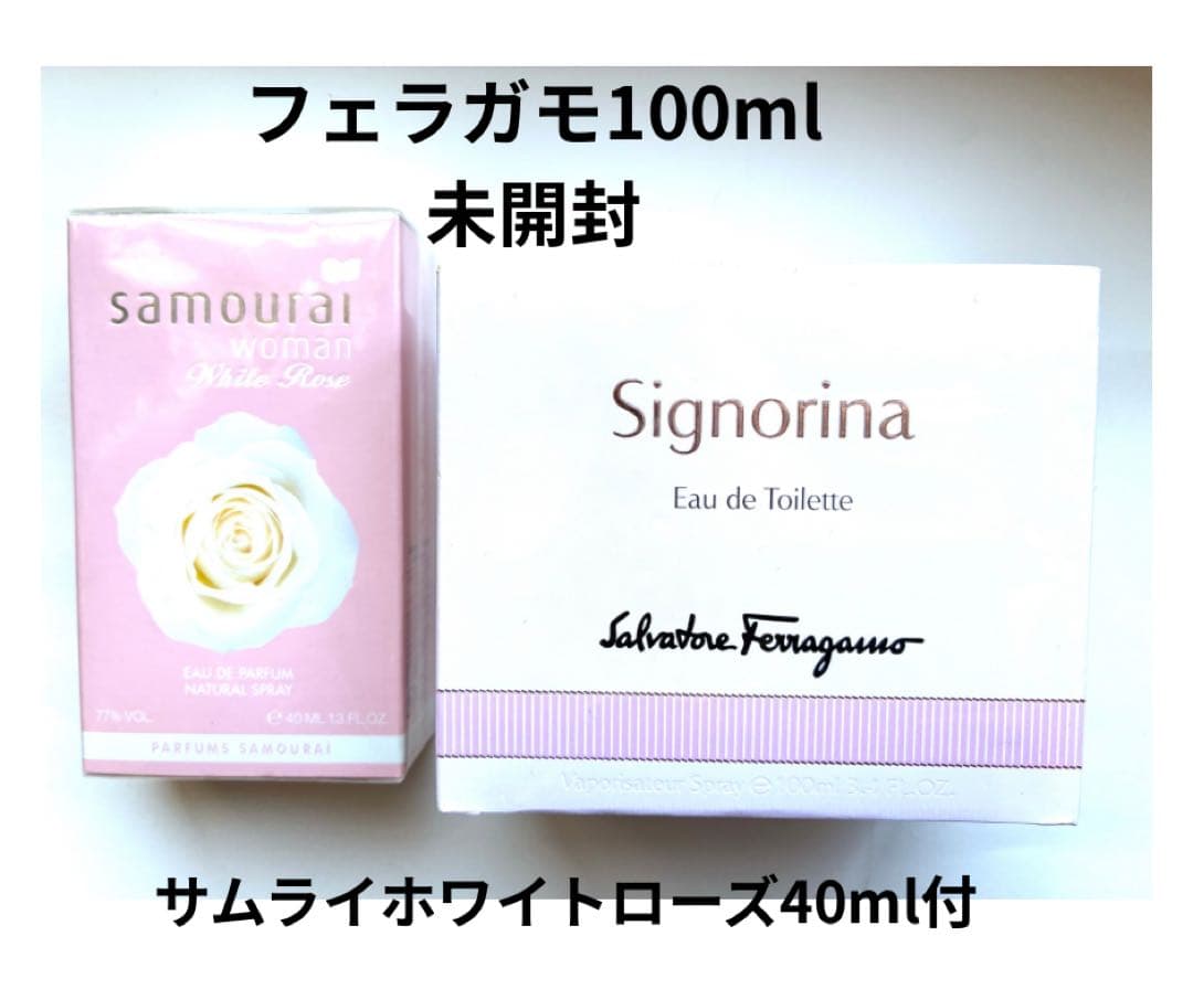 サルヴァトーレフェラガモ100ml ＆サムライホワイトローズ40ml ¥8900