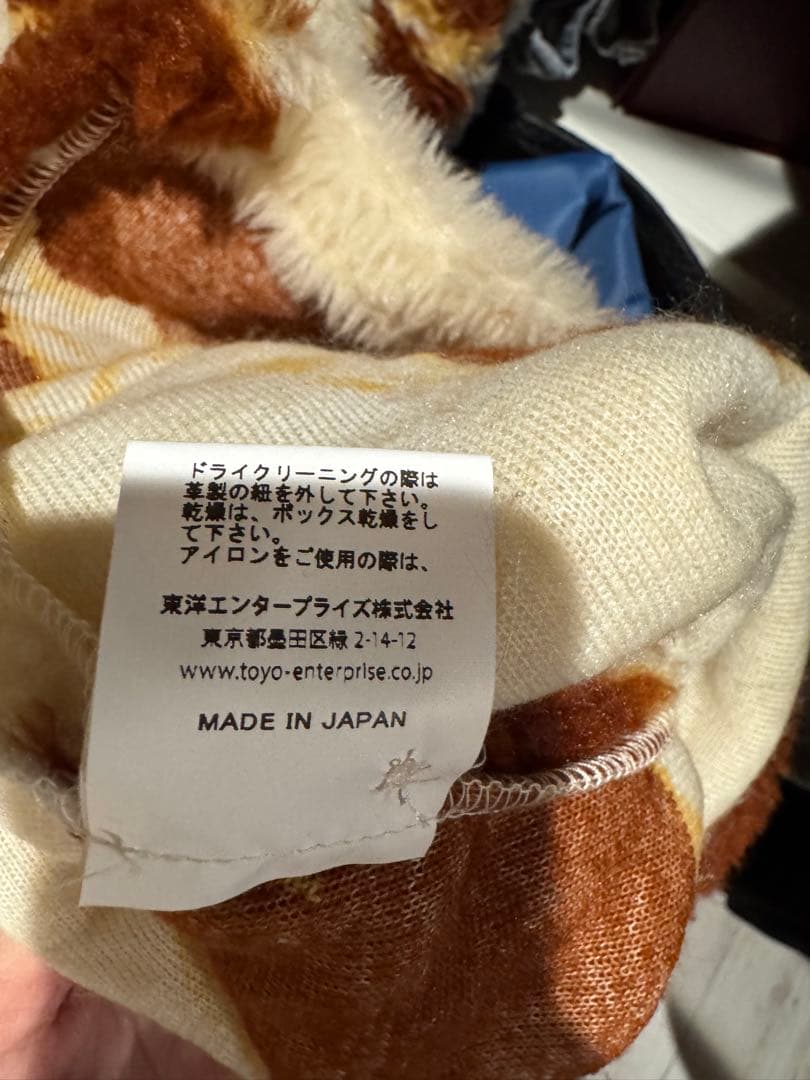 style eyes ホルスタイン レースアッププルオーバー 菅田将暉着用