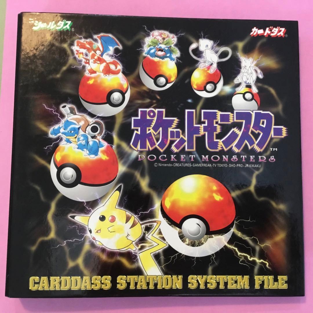 ポケモンカード カードダス 64枚セット カードファイル付きゼニガメ2枚 カードダス ポケモンカード ゼニガメ - メルカリ