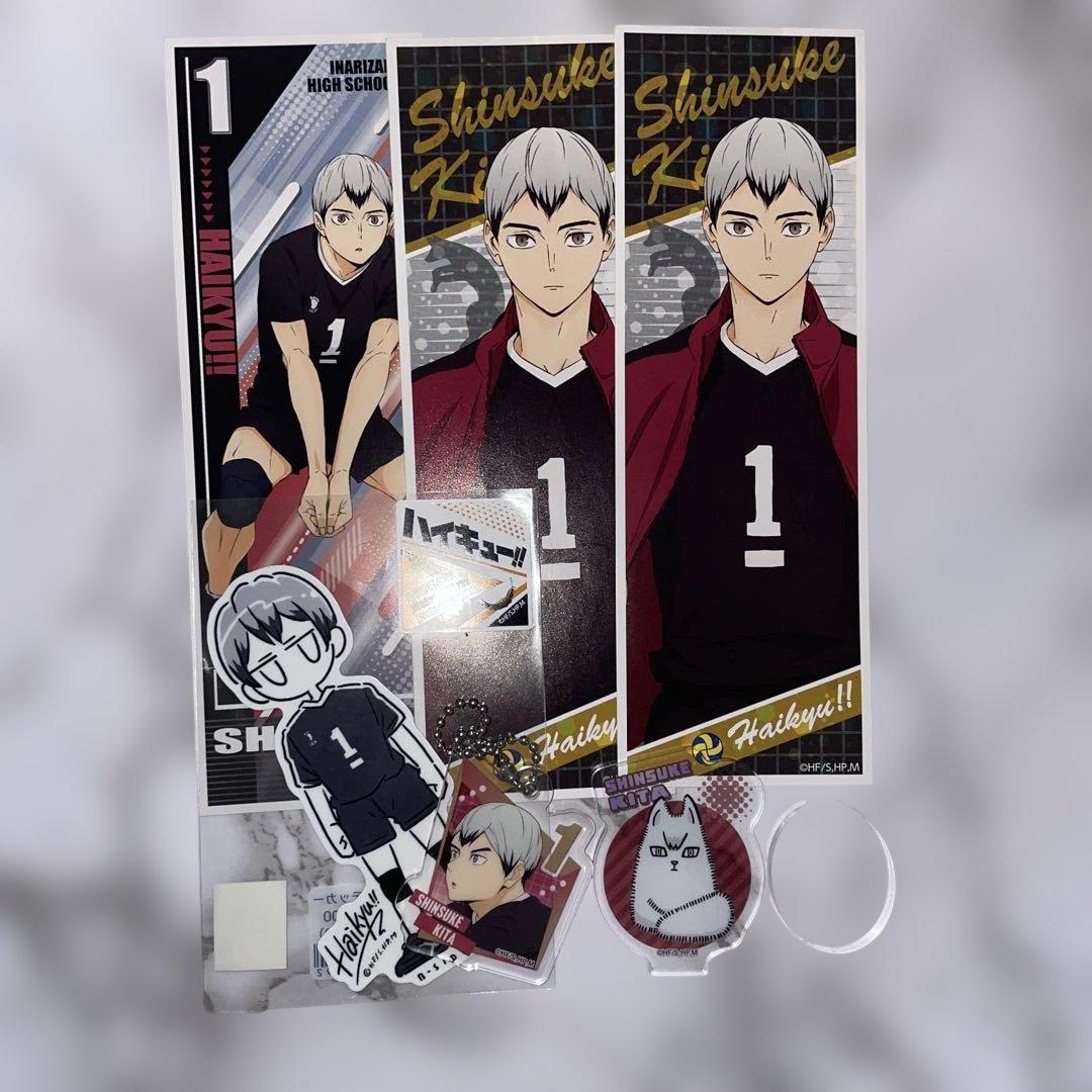 ハイキュー!! 北信介 グッズセット - メルカリ